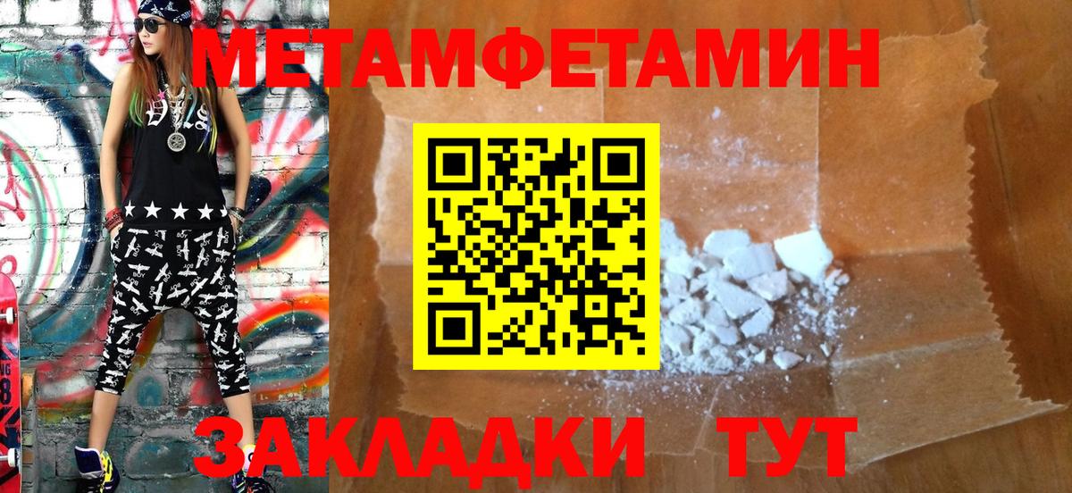 Amphetamine  Вход с VPN  Чернушка  АМФЕТАМИН 97%  АМФЕТАМИН 