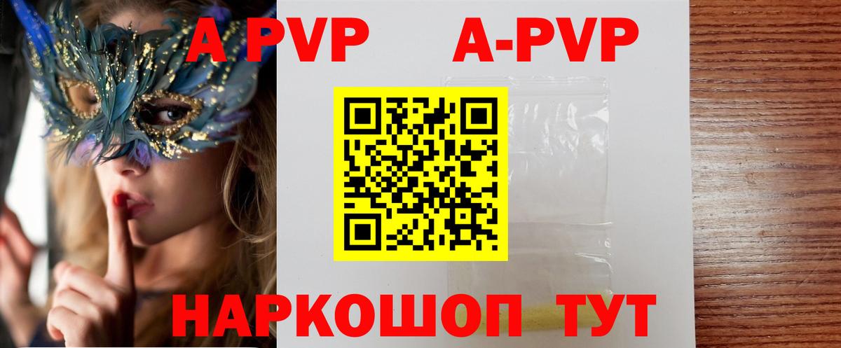 Alfa_PVP крисы CK Чернушка