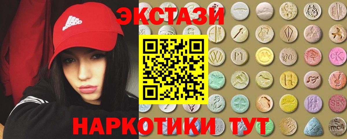 Экстази бентли  ЭКСТАЗИ  Чернушка  ЭКСТАЗИ 280 MDMA  Вход с VPN 