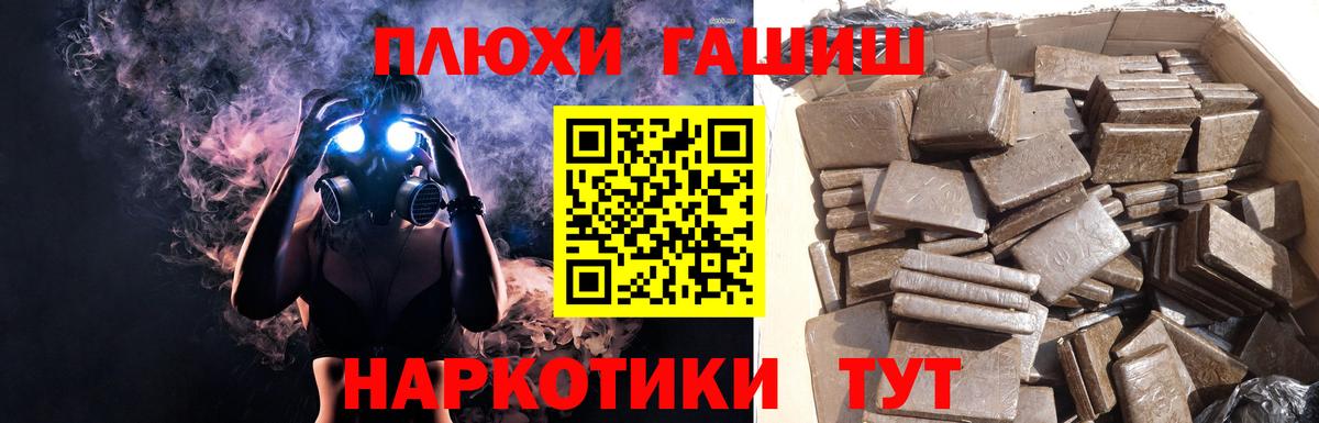 Гашиш AMNESIA HAZE  Гашиш Premium  Чернушка  Вход с VPN 