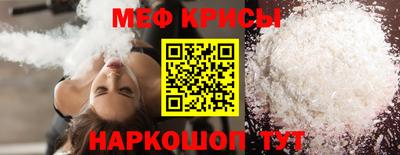 2c-b Можайск