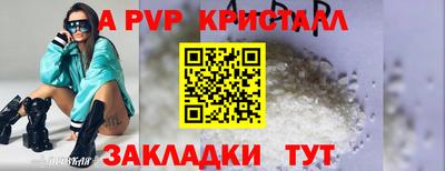винт Моздок