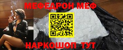2c-b Можайск