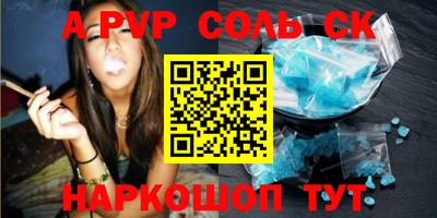 2c-b Можайск