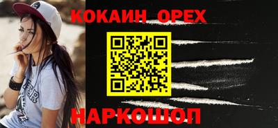 винт Моздок