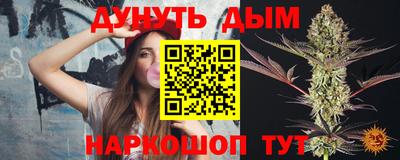 винт Моздок