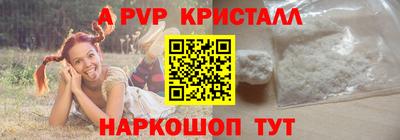 винт Моздок