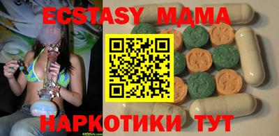 2c-b Можайск