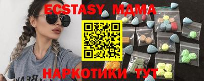 2c-b Можайск