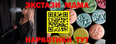 винт Моздок