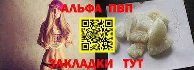 винт Моздок