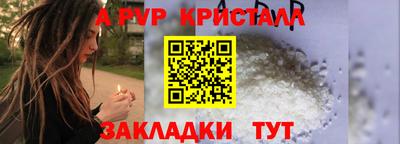 винт Моздок