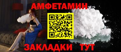винт Моздок