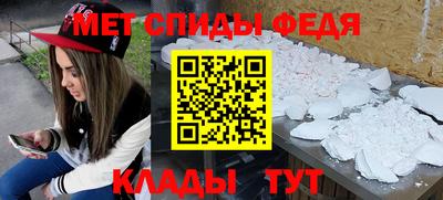 винт Моздок