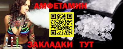 2c-b Можайск