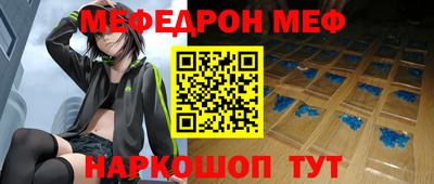 винт Моздок