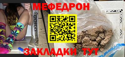 2c-b Можайск