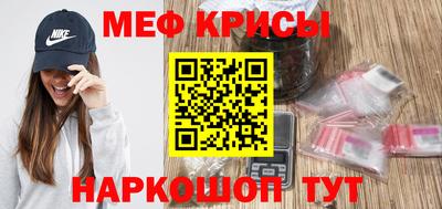 винт Моздок