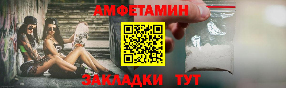 Первитин пудра Чернушка