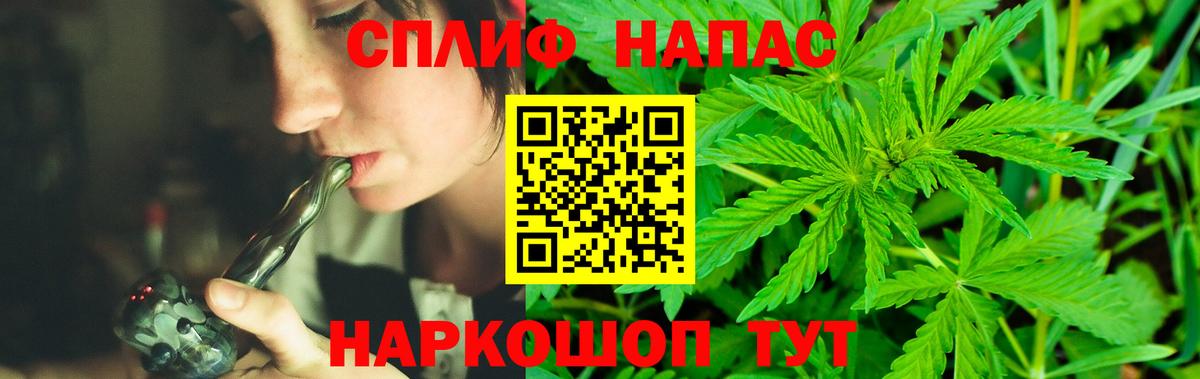 Бошки Шишки THC 21%  Канабис сатива  Каннабис индика  Бошки марихуана AK-47  Чернушка  Вход с VPN 